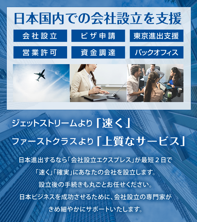 外国会社のためのインバウンド法務―事業拠点開設・不動産取引 外国会社のためのインバウンド法務 : 事業拠点開設・不動産取引